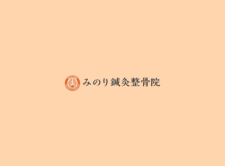 交通事故に遭ったときには専門家に診てもらった方がいい理由とは？